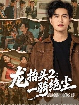 间谍过家家