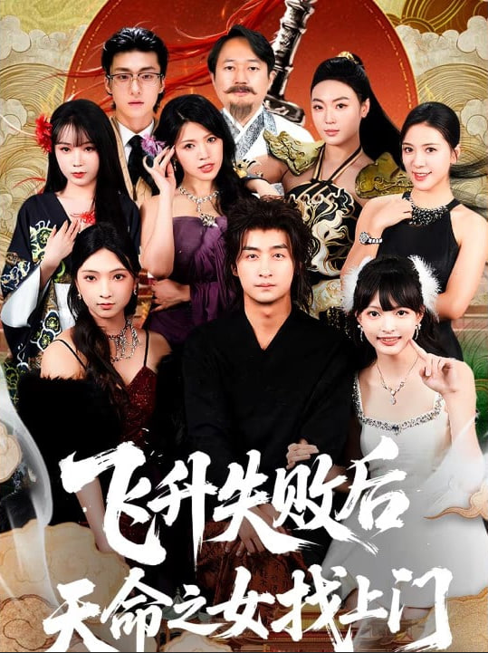 来自深渊